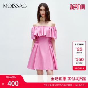 伞摆连衣裙女 甜美玫红一字领荷叶边露肩短款 商场同款 摩萨克法式