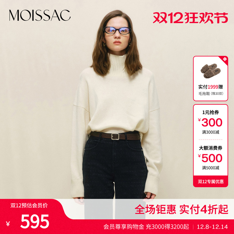 摩萨克休闲风高领套头毛衣