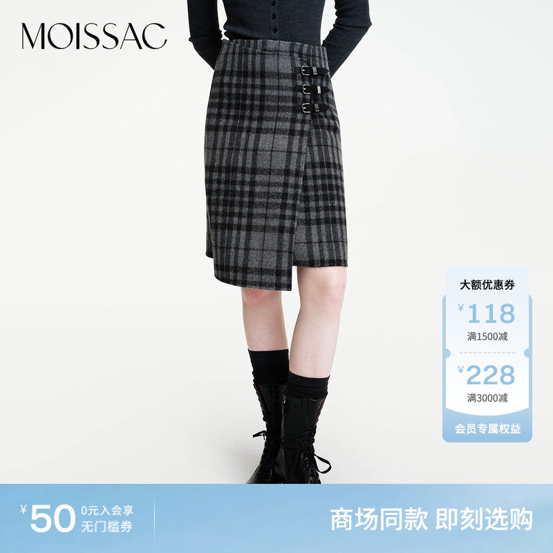 商场同款 摩萨克冬款复古风格纹搭片式A字中长款半身裙女