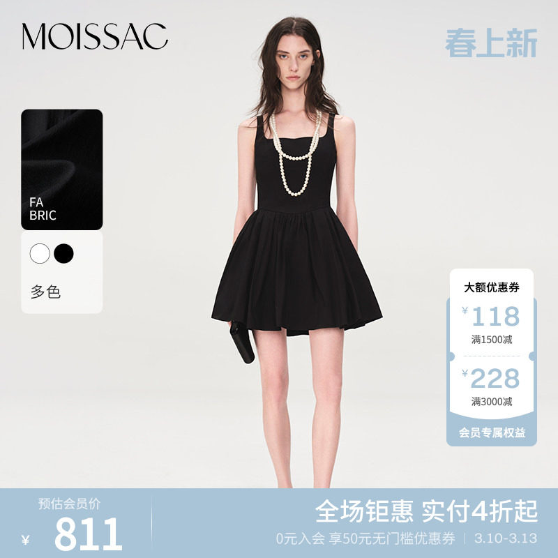 商场同款 摩萨克夏款背心收腰伞摆短款连衣裙女
