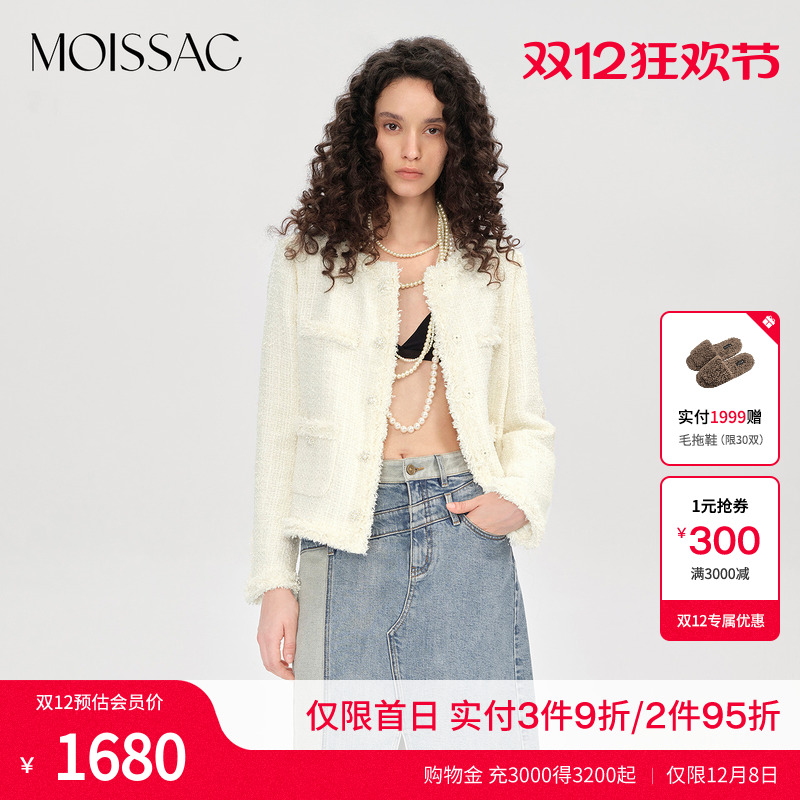 小香风拉毛肌理感外套