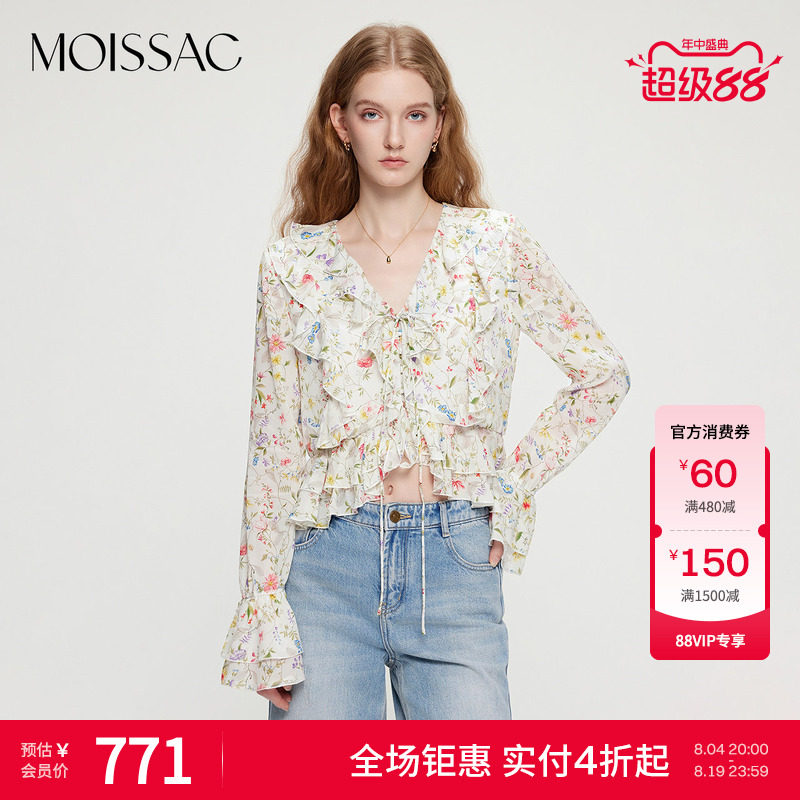 摩萨克夏款南法田园少女碎花多层荷叶边短款小衫上衣女 - 实物图