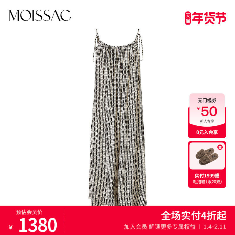 商场同款 摩萨克夏款桑蚕丝100%中长款吊带无袖连衣裙女