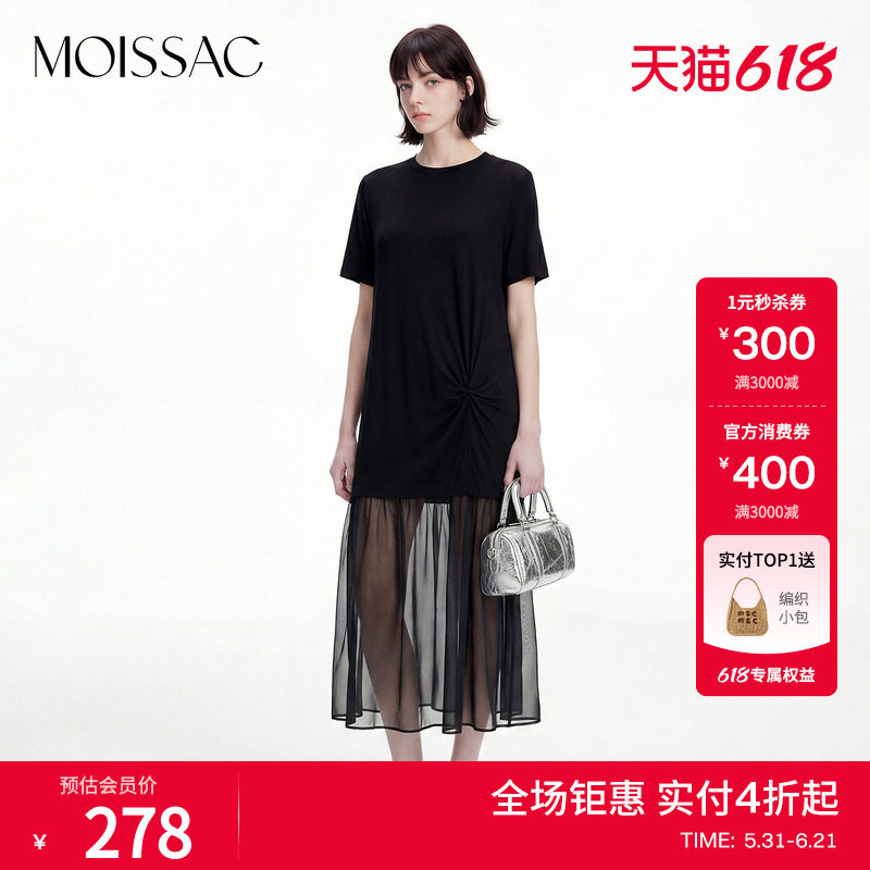 商场同款 摩萨克夏款中长款圆领拼接网纱A字收腰连衣裙女