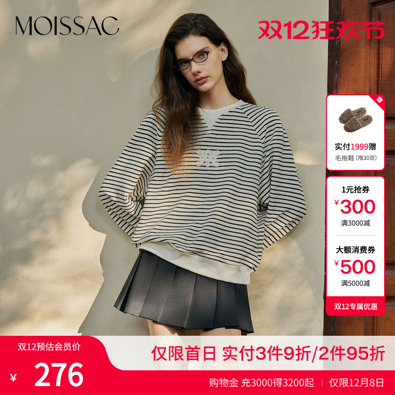 米白条纹圆领长袖针织上衣