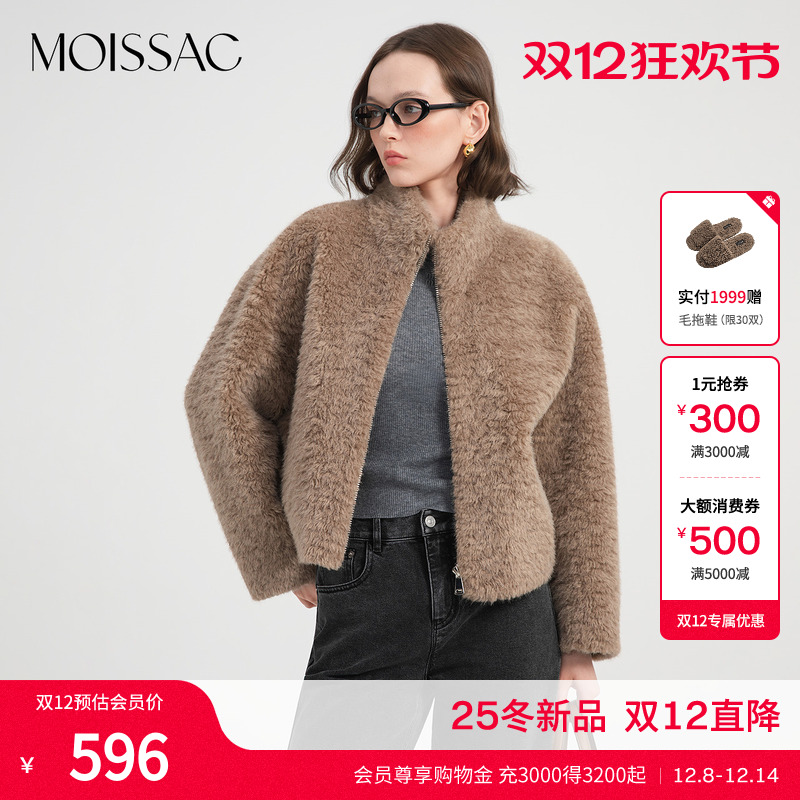 立领拉链宽松毛绒短外套