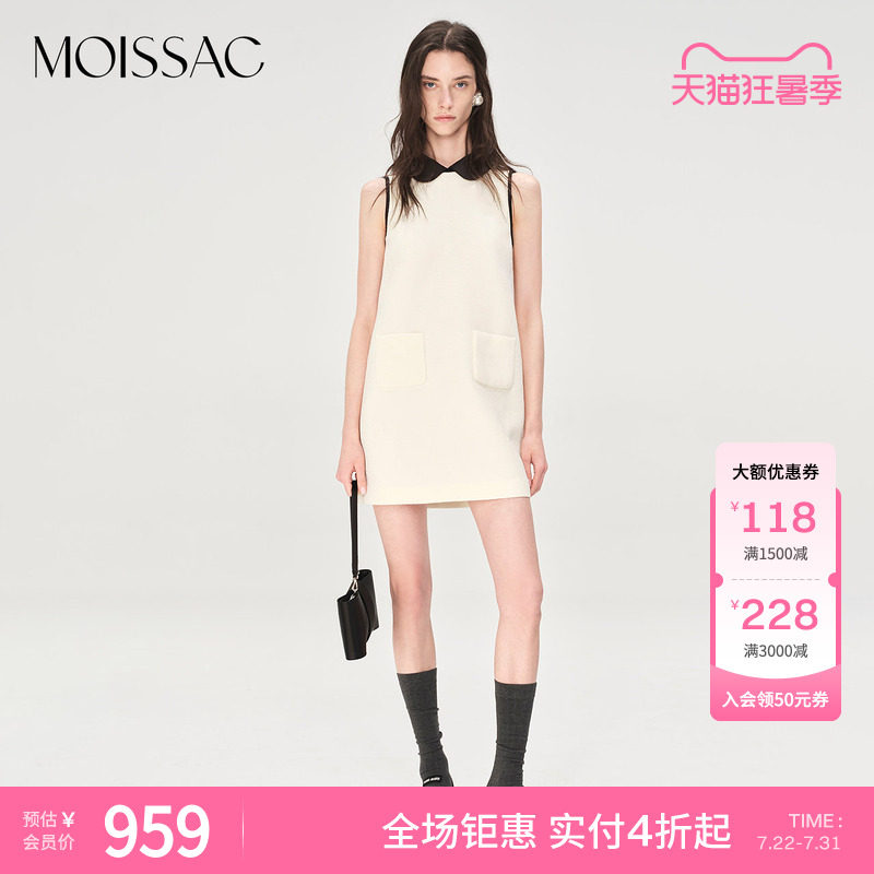 商场同款 摩萨克夏款粗花呢小香风撞色娃娃领背心连衣裙女