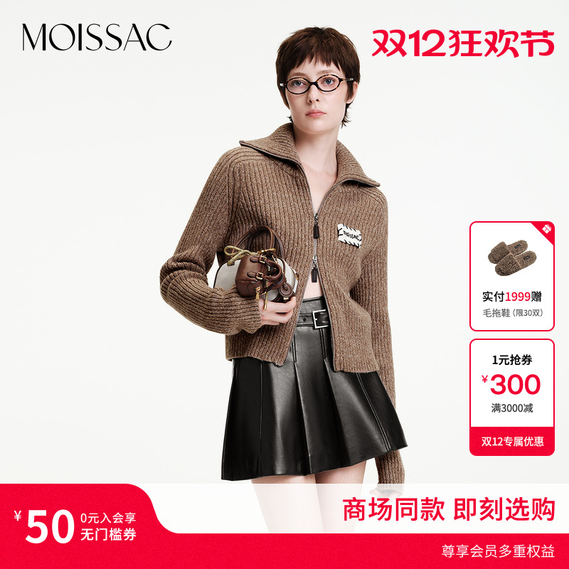 商场同款 摩萨克2025冬新款羊毛混纺休闲翻领截短款毛针织开衫女