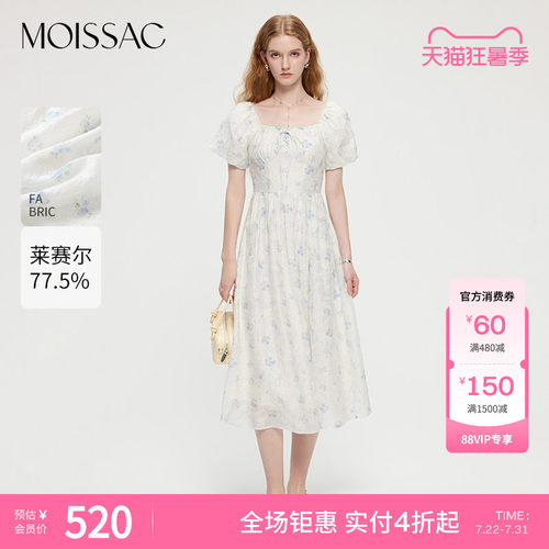 摩萨克夏款莱赛尔混纺优雅温柔法式田园碎花长款连衣裙女