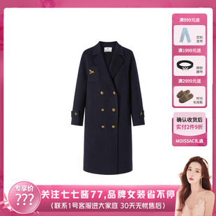 【七七酱直播间】MOISSAC摩萨克冬优雅法式学院风绵羊毛大衣女