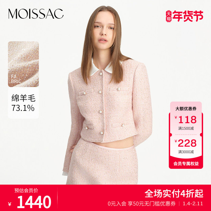 商场同款 摩萨克春绵羊毛浅粉编织粗花呢小香风短外套女,女装/女士精品,短外套,淘宝优惠券,粉丝福利购,淘宝优惠卷