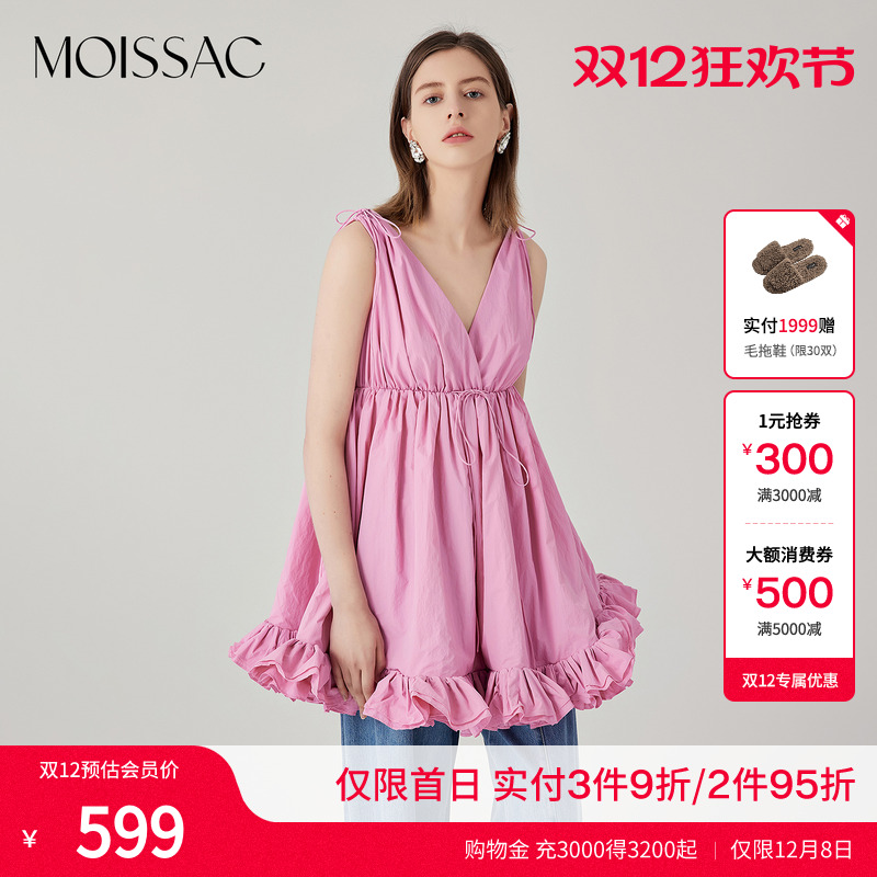 摩萨克荷叶边花苞连衣裙