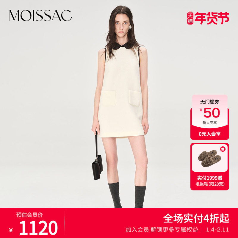 商场同款 摩萨克夏款粗花呢小香风撞色娃娃领背心连衣裙女