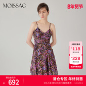 商场同款 摩萨克夏浪漫碎花抽褶中长款 吊带连衣裙女