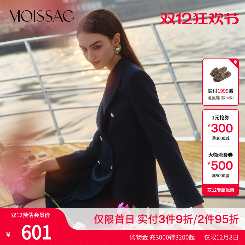 法式复古藏青色双排扣西