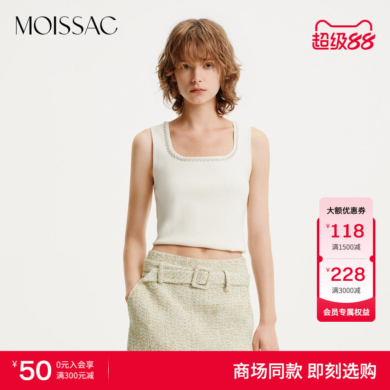 经典钉珠U型领合体针织背心图片