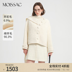 MOISSAC摩萨克2025秋新款羊毛混纺V领流苏披肩式不对称短大衣女