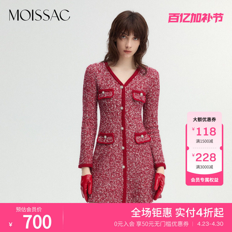 商场同款 摩萨克冬收腰伞摆花纱V领长袖毛针织衫连衣裙女