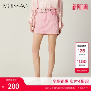 商场同款 摩萨克春棉水洗粉复古风腰带A字半身短裙女