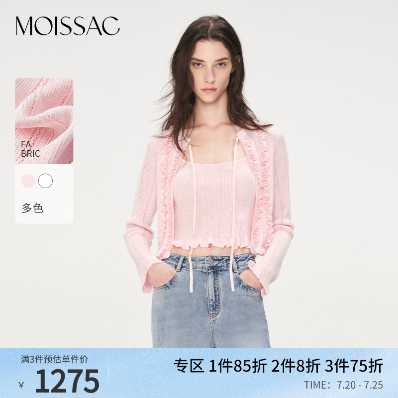 摩萨克荷叶边长袖针织开衫