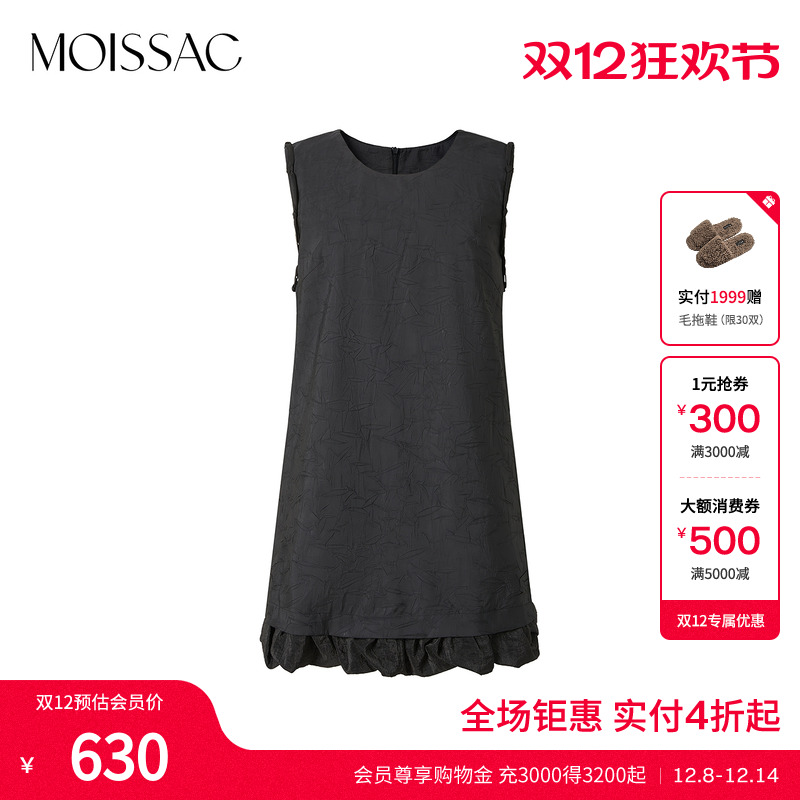 设计感背心花苞连衣裙