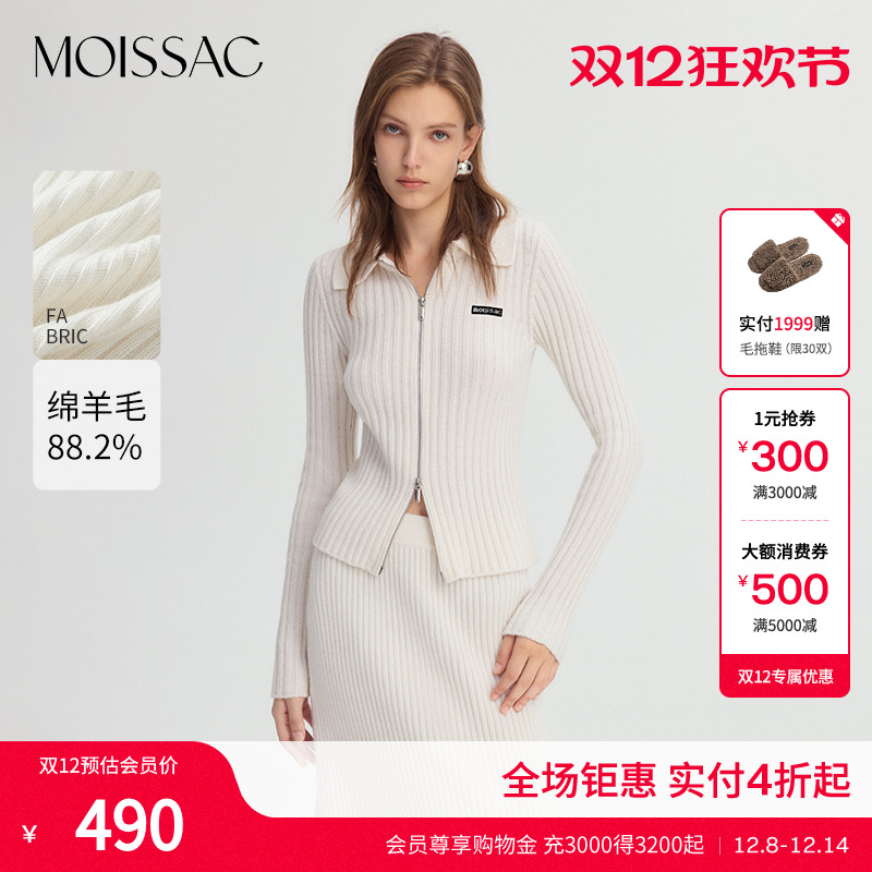 休闲风修身翻领针织开衫