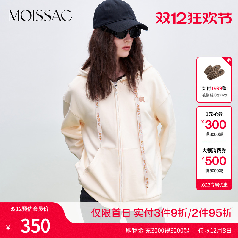 时髦oversize皮标卫衣外套