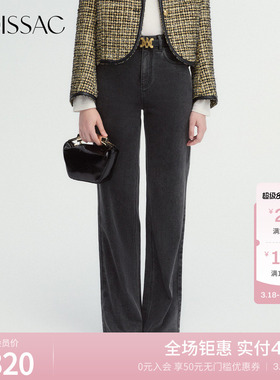 MOISSAC摩萨克棉水洗深灰色基础休闲阔腿长款牛仔裤女
