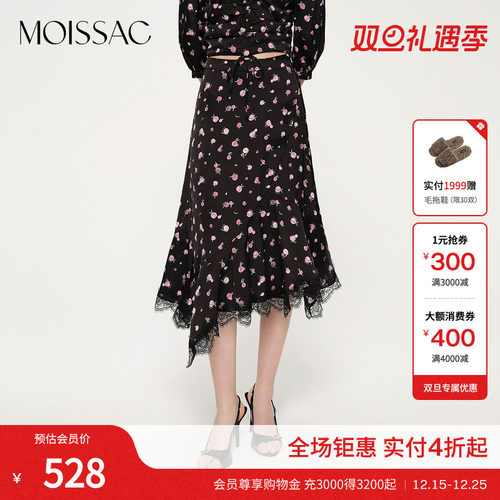 不规则下摆法式印花半裙