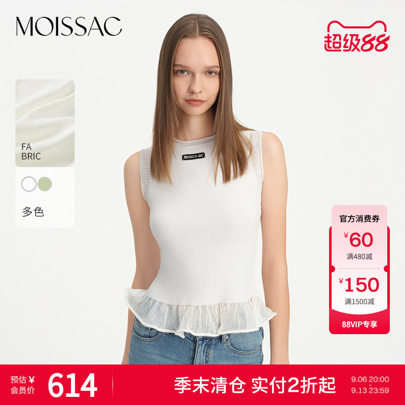 甜美荷叶边下摆修身针织背心图片