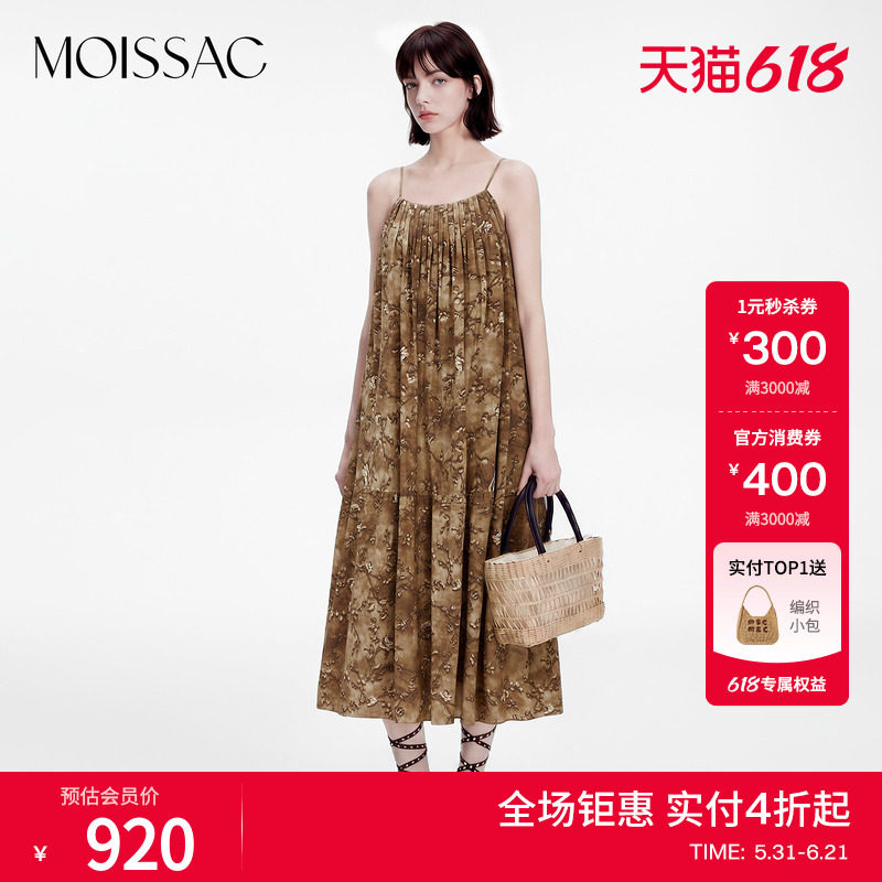商场同款 摩萨克夏款桑蚕丝100%印花A型吊带无袖连衣裙女