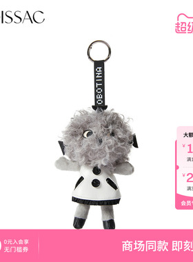 商场同款 摩萨克2026春新款趣味软萌风卷毛小狗公仔挂件女