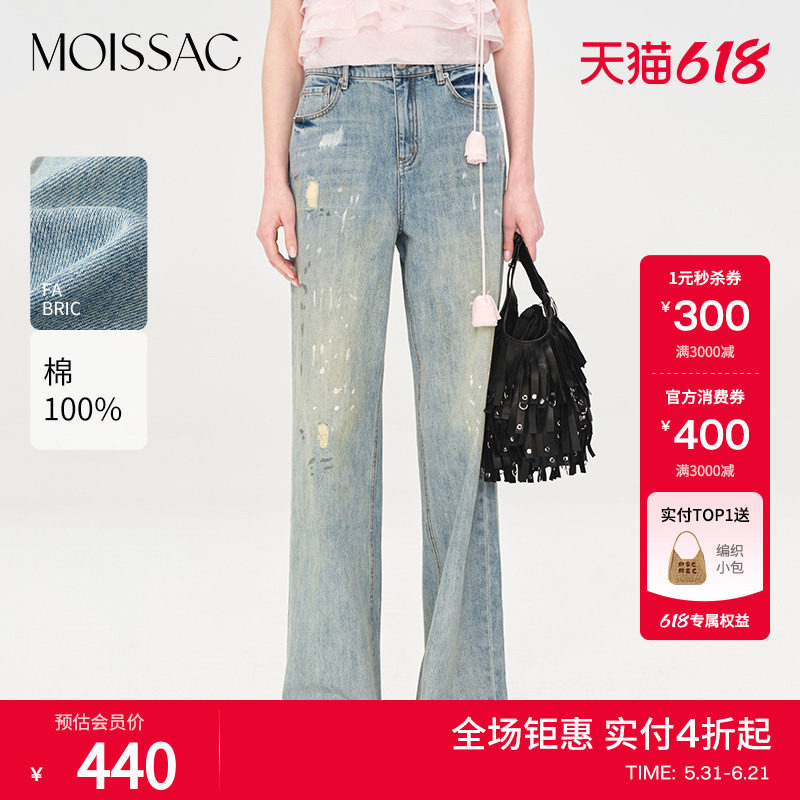 商场同款 摩萨克夏款纯棉做旧磨破复古休闲牛仔直筒长裤女