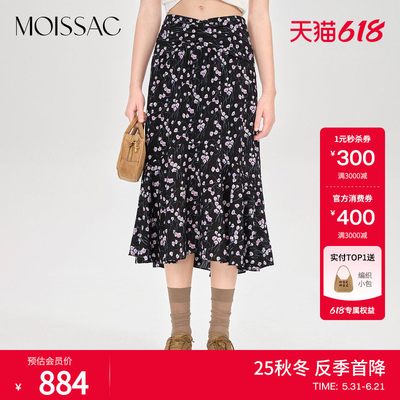 商场同款 摩萨克秋款法式碎花度假风长款半身长裙女