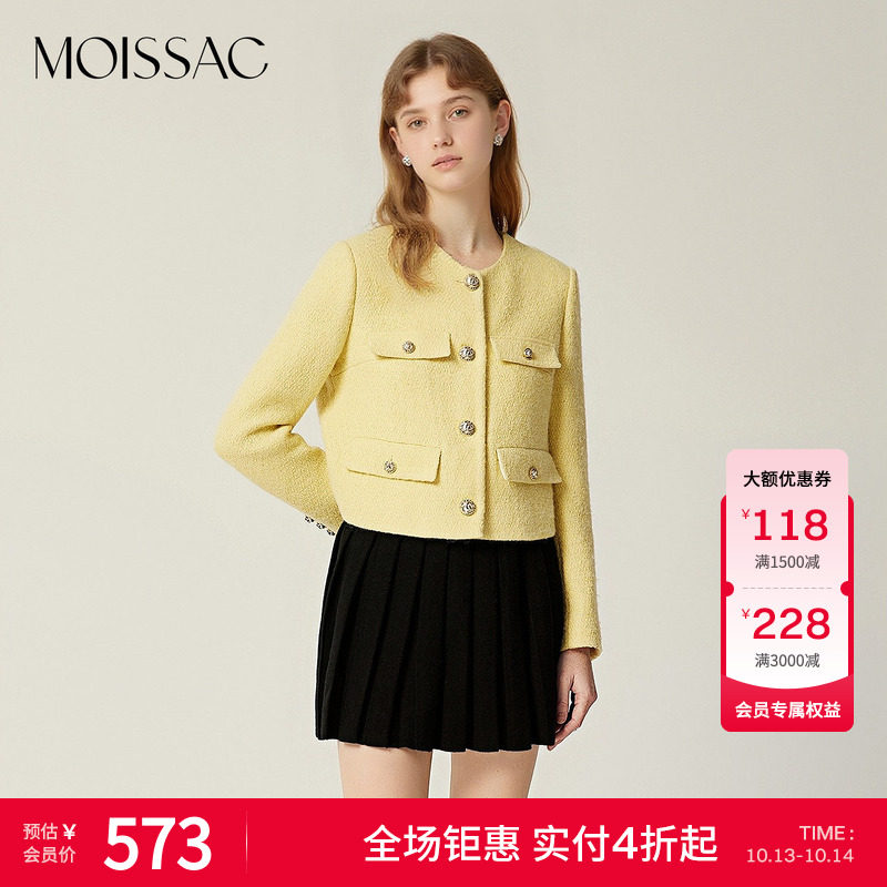 商场同款  摩萨克春季混纺绵羊毛小香风粗花呢短款外套女