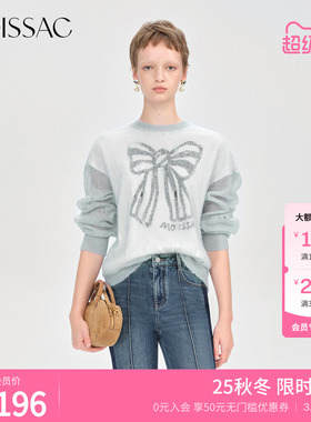 商场同款 摩萨克秋款蝴蝶结印花针梭双层马海毛套头毛织女