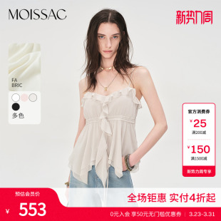 女 甜美荷叶边淡人系雪纺吊带上衣小衫 商场同款 摩萨克夏款