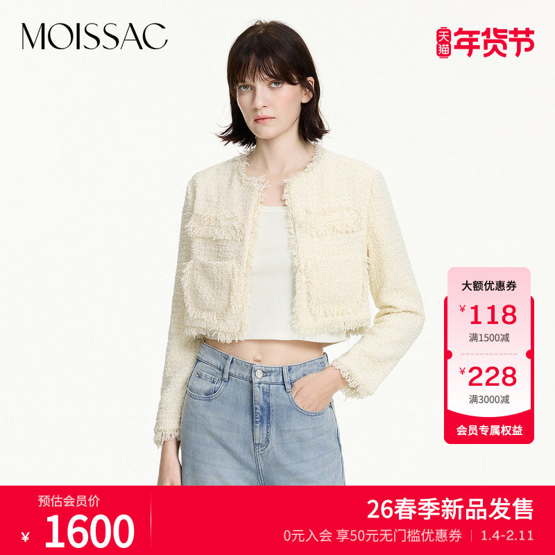 商场同款 摩萨克2026春新款法式优雅经典小香风粗花呢短外套女,女装/女士精品,短外套,淘宝优惠券,粉丝福利购,淘宝优惠卷