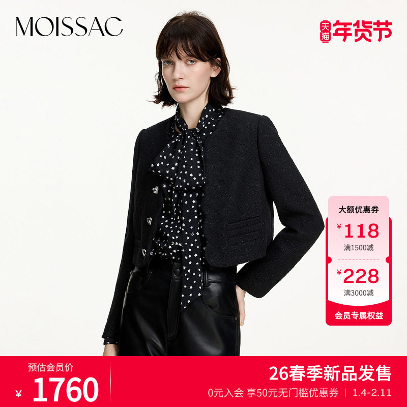 商场同款 摩萨克2026春新款法式高级优雅风小香风粗花呢短外套女,女装/女士精品,短外套,淘宝优惠券,粉丝福利购,淘宝优惠卷