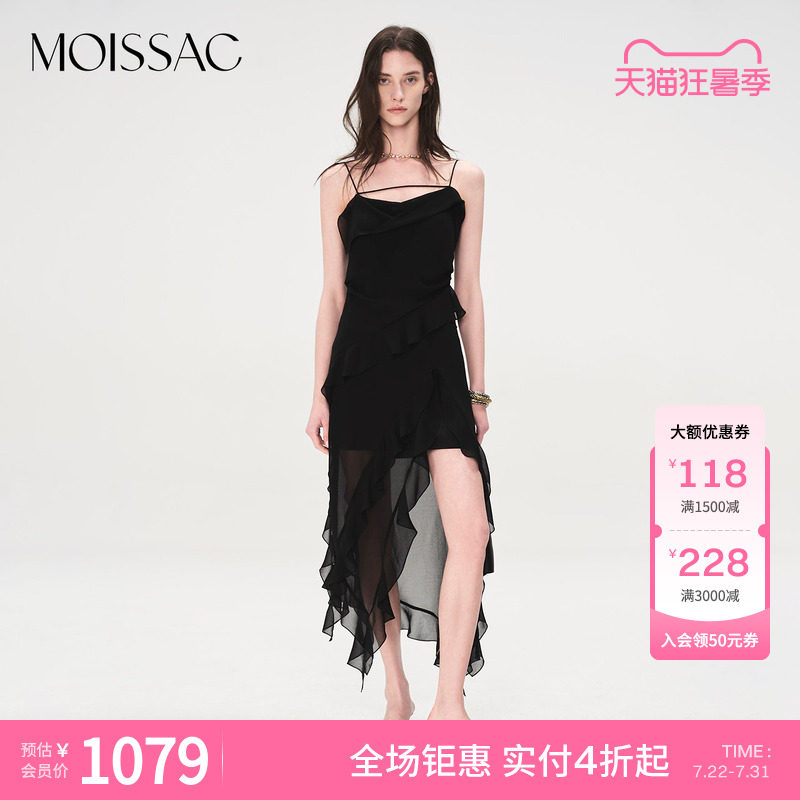 商场同款 摩萨克夏款不规则荷叶边吊带长款连衣裙女