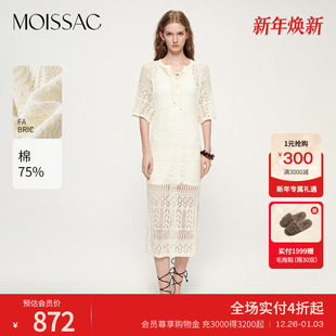 摩萨克2025夏新款 连衣裙女 棉混纺波西米亚波嬉风流苏镂空针织长款