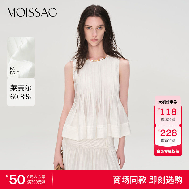 商场同款 摩萨克夏款压褶清珠饰装饰背心短上衣女图片