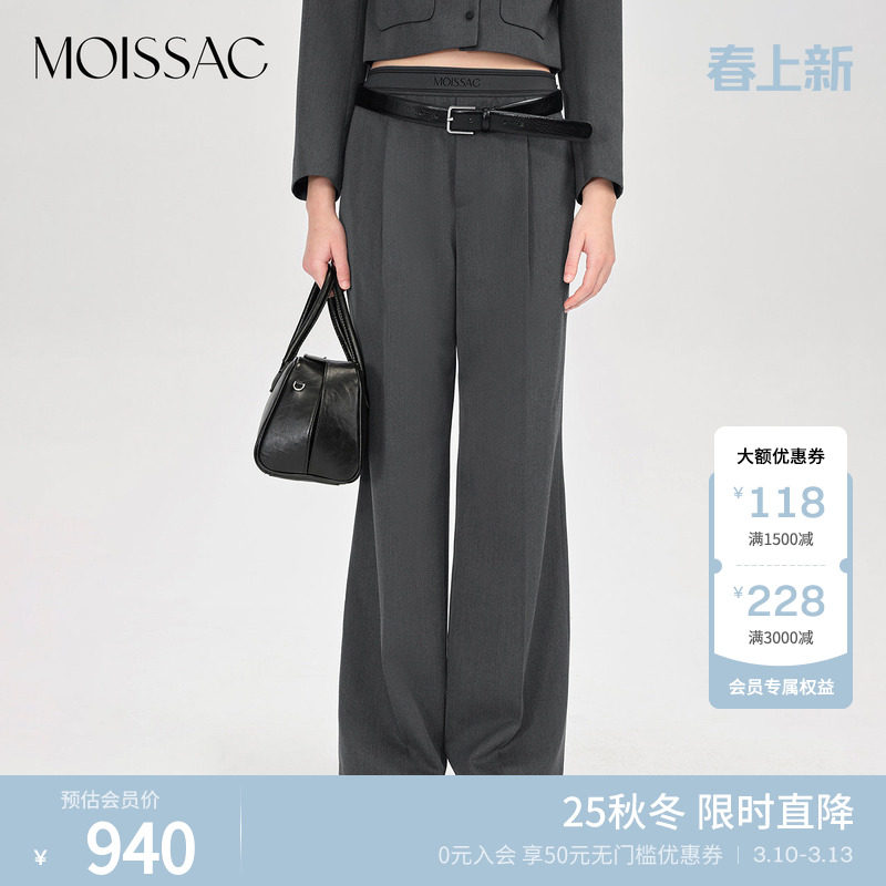 商场同款 摩萨克秋款螺纹logo腰头立体缝线休闲微喇长裤女