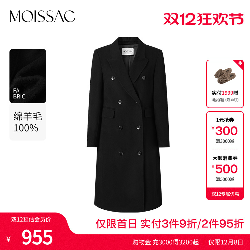 经典翻领毛呢外套大衣