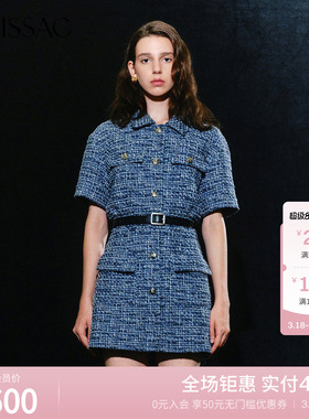 MOISSAC摩萨克冬深蓝高级小香风粗花呢收腰连衣裙女MWDD50001