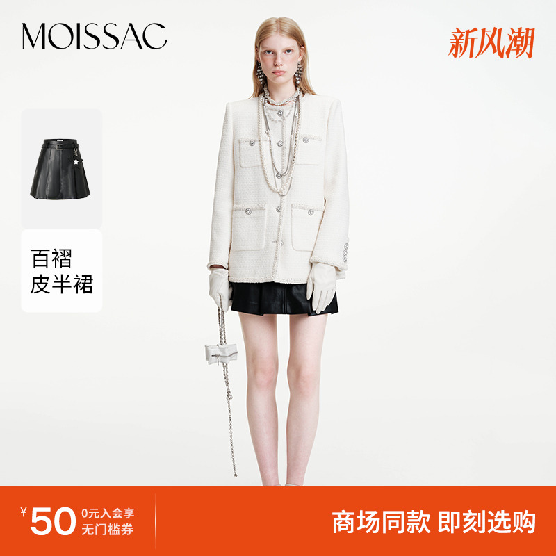 星星镜子挂饰黑色百褶皮半裙