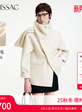 商场同款 摩萨克冬款设计感一体式围脖中长款毛呢大衣女