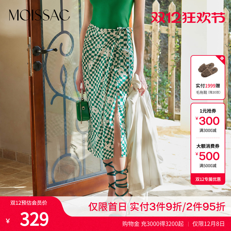 清爽白绿棋盘格长款半裙