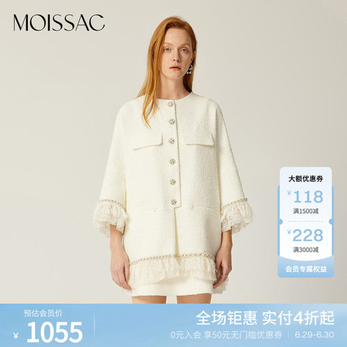 小香风粗花呢钉珠流苏毛裙式外套