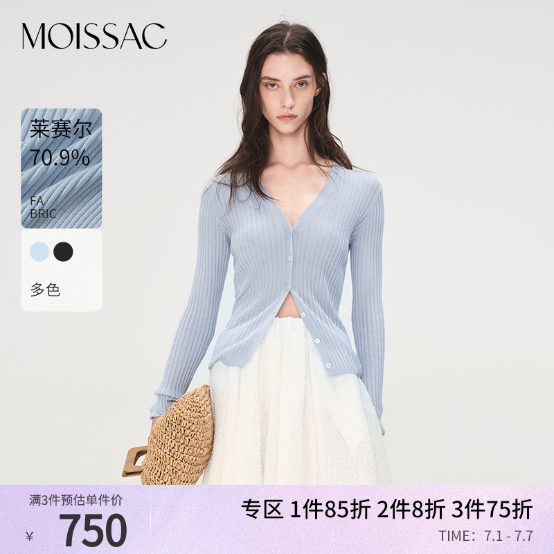 摩萨克坑条V领毛织开衫